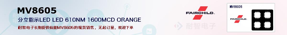 MV8605ıۺͼ