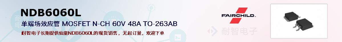 NDB6060Lıۺͼ