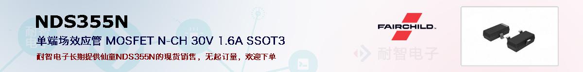 NDS355Nıۺͼ