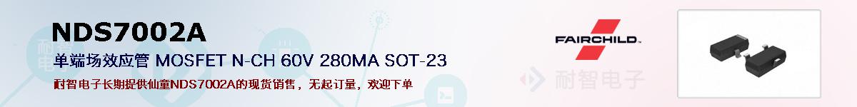 NDS7002Aıۺͼ