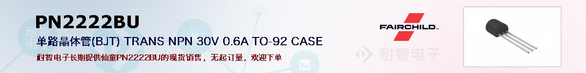 PN2222BUıۺͼ