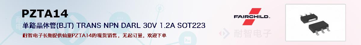 PZTA14ıۺͼ