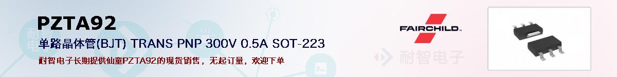PZTA92ıۺͼ