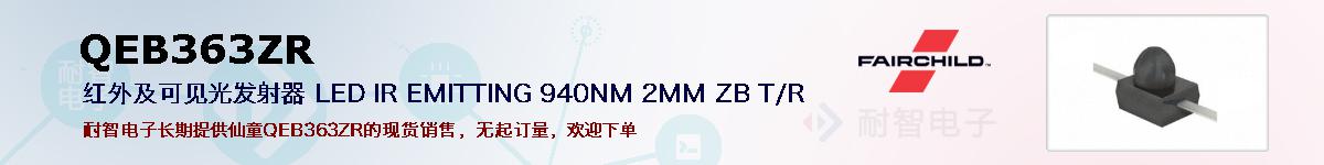 QEB363ZRıۺͼ