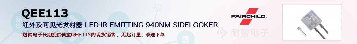 QEE113ıۺͼ