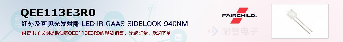 QEE113E3R0ıۺͼ
