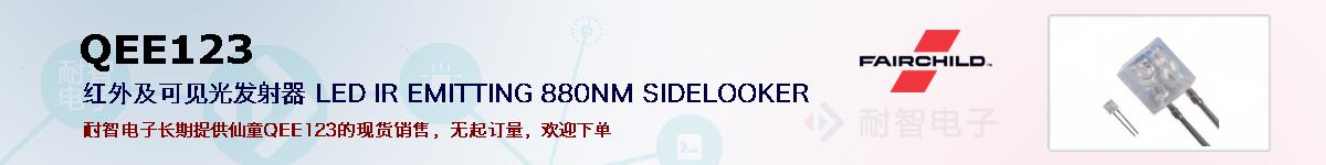 QEE123ıۺͼ