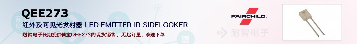 QEE273ıۺͼ