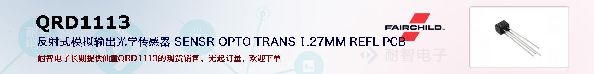 QRD1113ıۺͼ