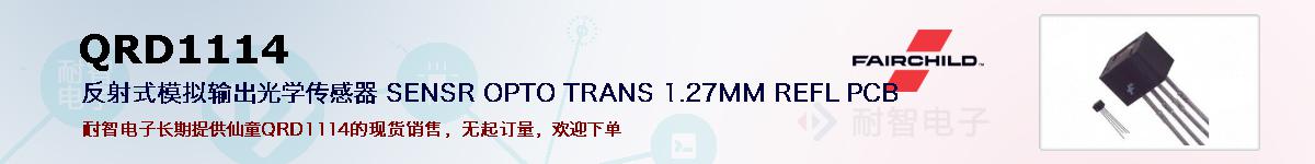 QRD1114ıۺͼ