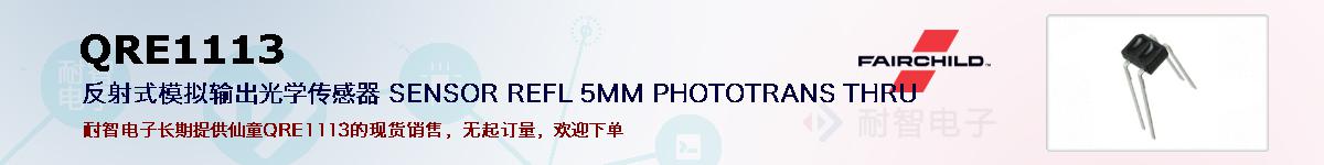 QRE1113ıۺͼ