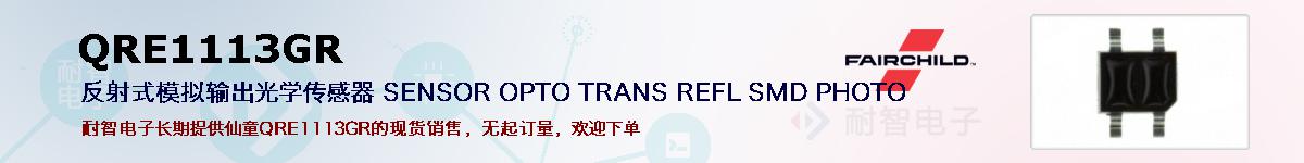 QRE1113GRıۺͼ
