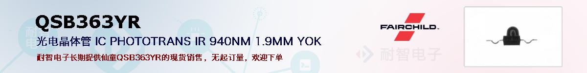 QSB363YRıۺͼ