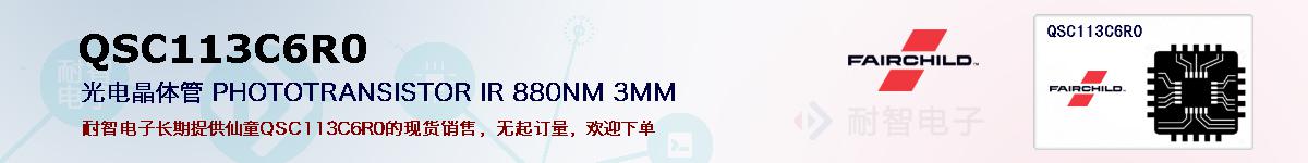 QSC113C6R0ıۺͼ