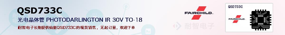 QSD733Cıۺͼ