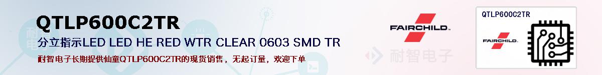 QTLP600C2TRıۺͼ