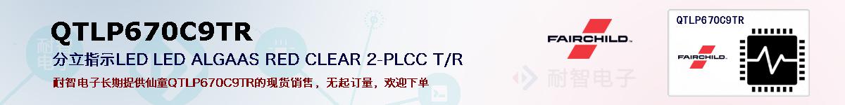 QTLP670C9TRıۺͼ