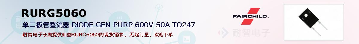 RURG5060ıۺͼ