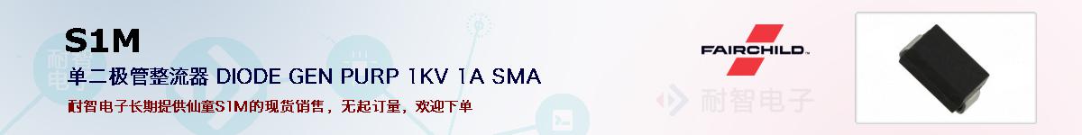 S1M�ı��ۺͼ�������