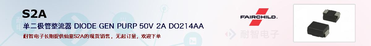 S2Aıۺͼ