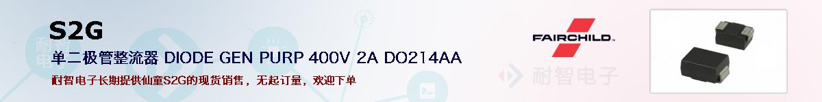 S2Gıۺͼ