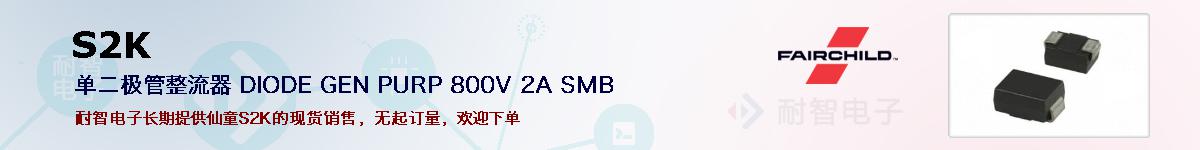 S2Kıۺͼ