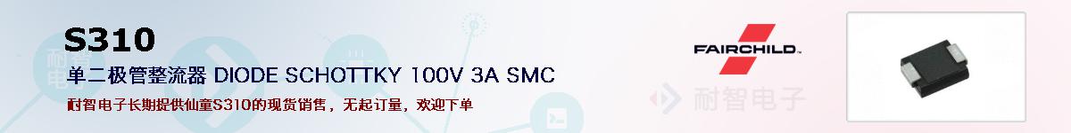 S310ıۺͼ
