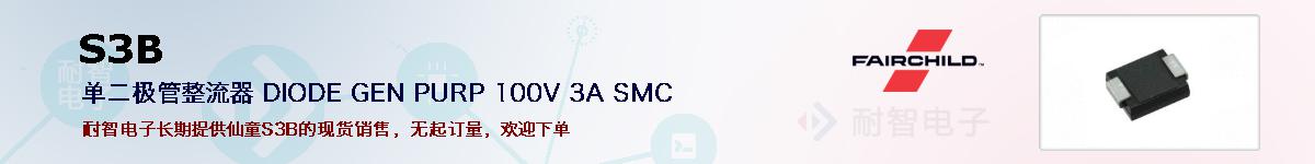 S3Bıۺͼ