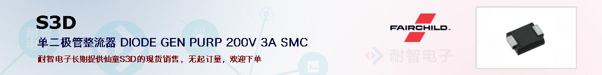 S3Dıۺͼ