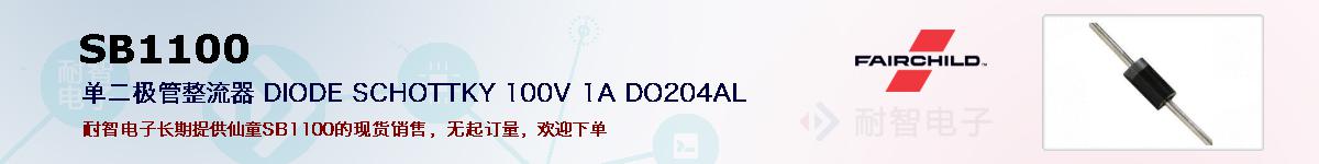 SB1100�ı��ۺͼ�������