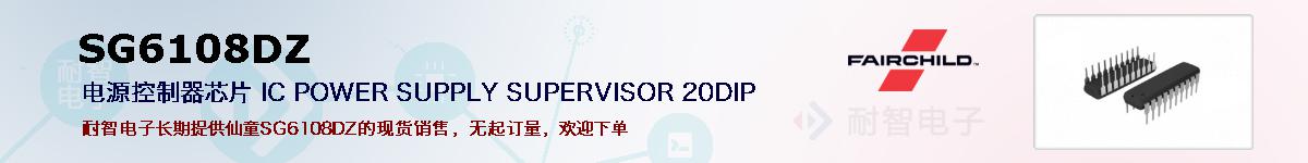 SG6108DZıۺͼ