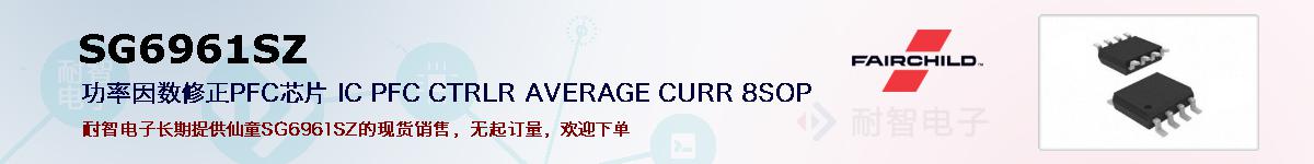 SG6961SZıۺͼ