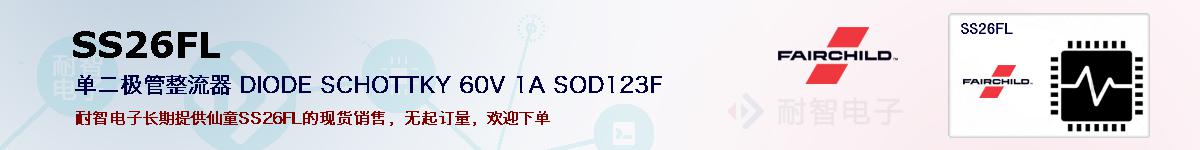 SS26FLıۺͼ