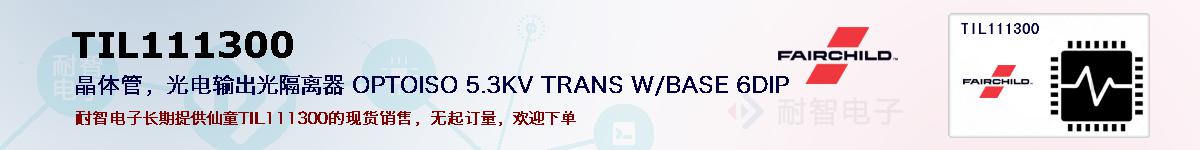 TIL111300ıۺͼ