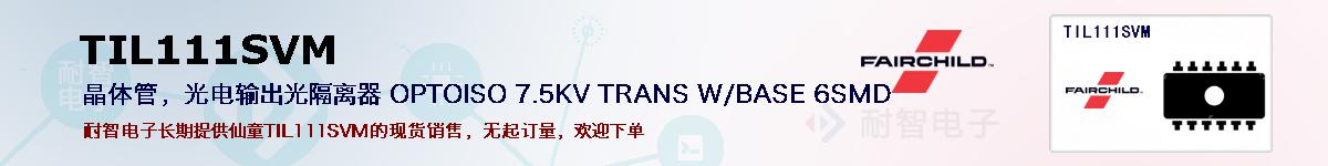 TIL111SVMıۺͼ