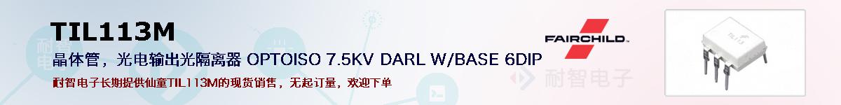 TIL113Mıۺͼ