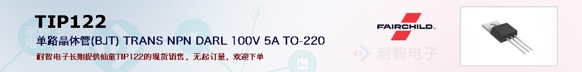 TIP122ıۺͼ