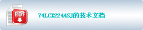 74LCX2244SJ�ļ�����������