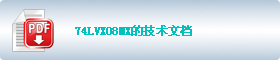 74LVX08MXļ