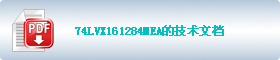 74LVX161284MEAļ
