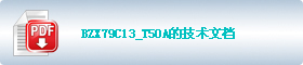 BZX79C13_T50Aļ