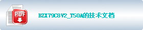 BZX79C8V2_T50Aļ
