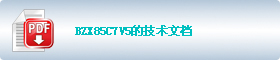BZX85C7V5ļ