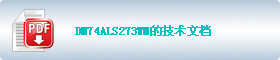 DM74ALS273WMļ