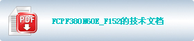 FCPF380N60E_F152ļ