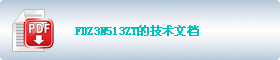 FDZ3N513ZT�ļ�����������