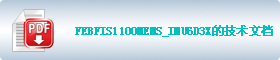 FEBFIS1100MEMS_IMU6D3Xļ