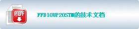 FFB10UP20STMļ