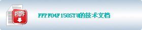 FFPF04F150STUļ