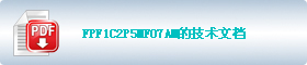 FPF1C2P5MF07AMļ